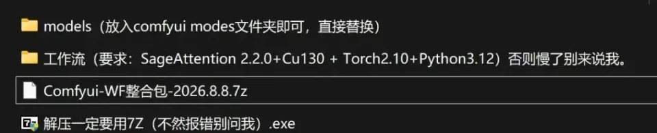 MiniMax H3公开权重了：视频、声音、动作，终于能放进一个工作流？(图2)