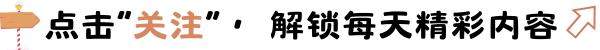 类风湿——黑豆配一宝，连喝一个月，关节肿痛消退，错过太可惜！(图1)