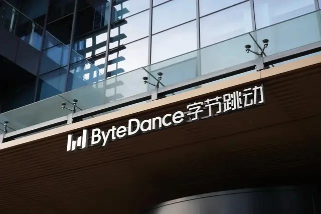 张一鸣罕见现身，字节要干把大的(图2)