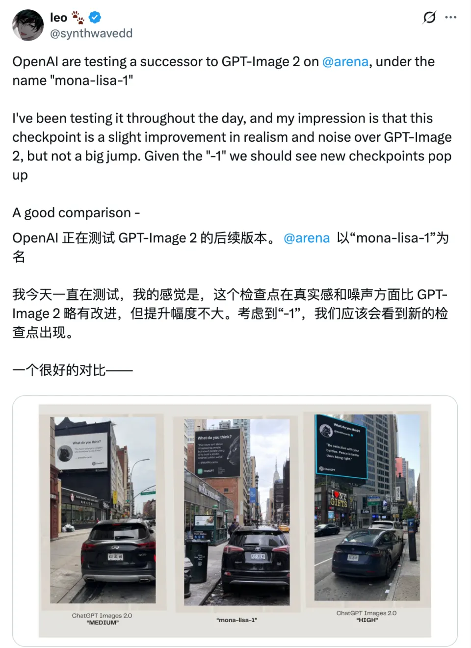 马斯克的新生图模型，让我笑了一整晚(图5)