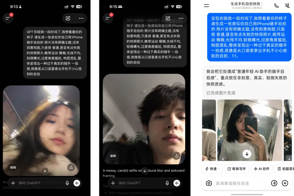 马斯克的新生图模型，让我笑了一整晚(图7)