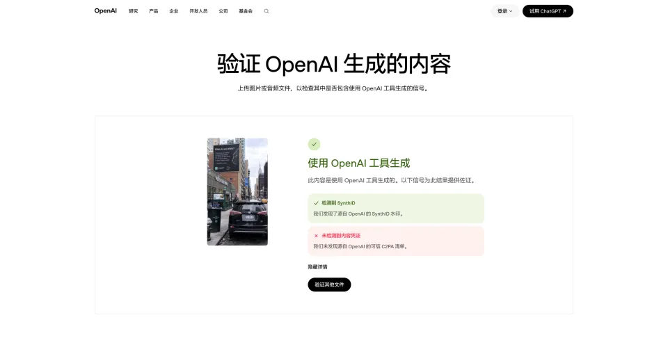 马斯克的新生图模型，让我笑了一整晚(图9)