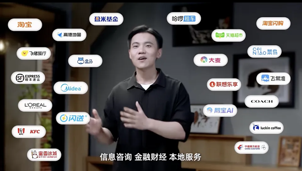 Claude共享对话被曝隐私漏洞；豆包开始收取商家佣金 | AI圈又发生什么了(图1)