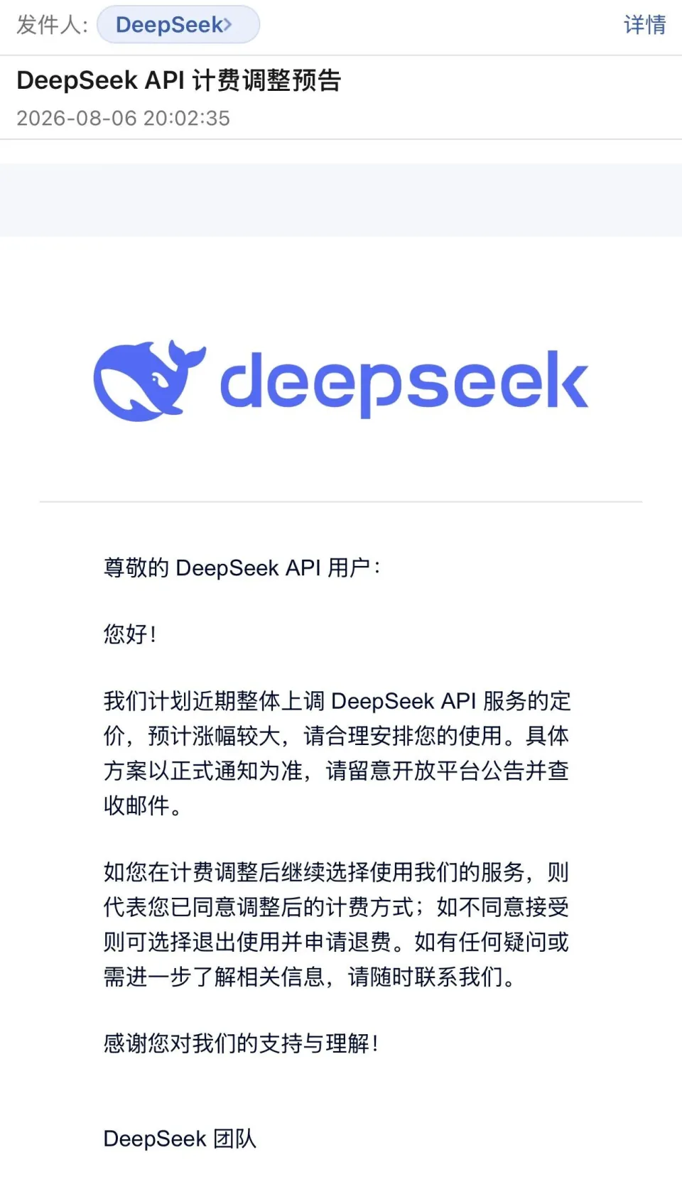 33.5k Stars！专为DeepSeek打造的Coding Agent，缓存命中率高达99.82%(图2)