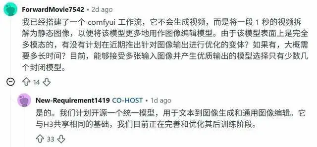 MiniMax开源一周，视频模型正在重演DeepSeek的故