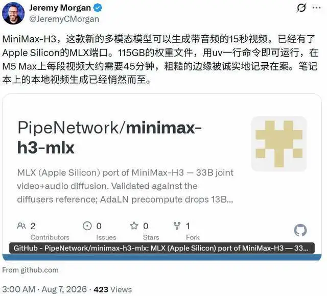 MiniMax开源一周，视频模型正在重演DeepSeek的故事(图12)