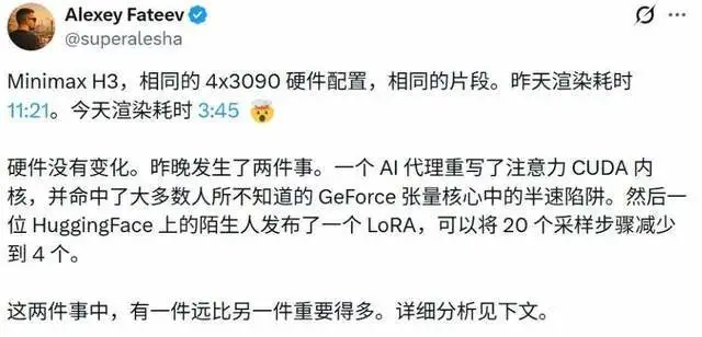 MiniMax开源一周，视频模型正在重演DeepSeek的故事(图13)