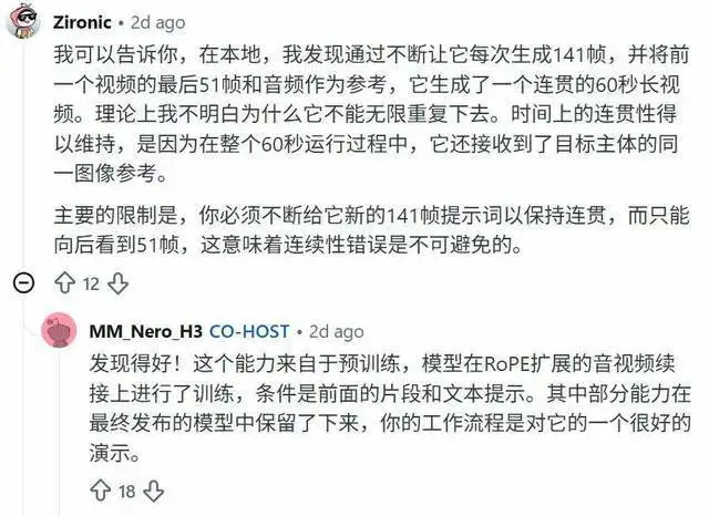 MiniMax开源一周，视频模型正在重演DeepSeek的故事(图20)