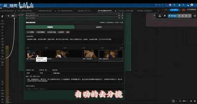 MiniMax开源一周，视频模型正在重演DeepSeek的故事(图22)