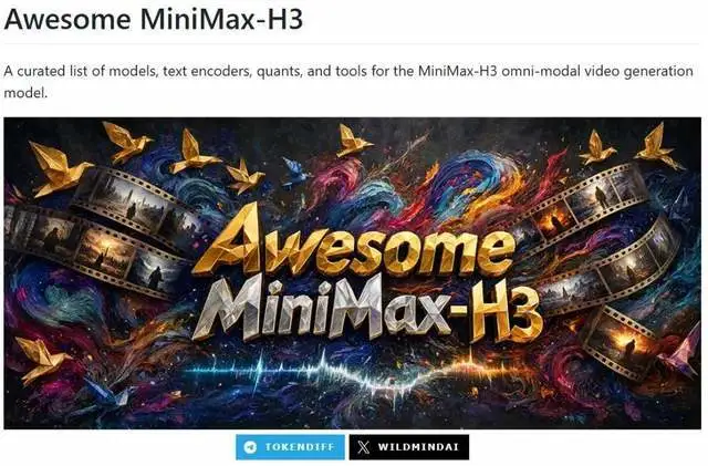 MiniMax开源一周，视频模型正在重演DeepSeek的故事(图5)