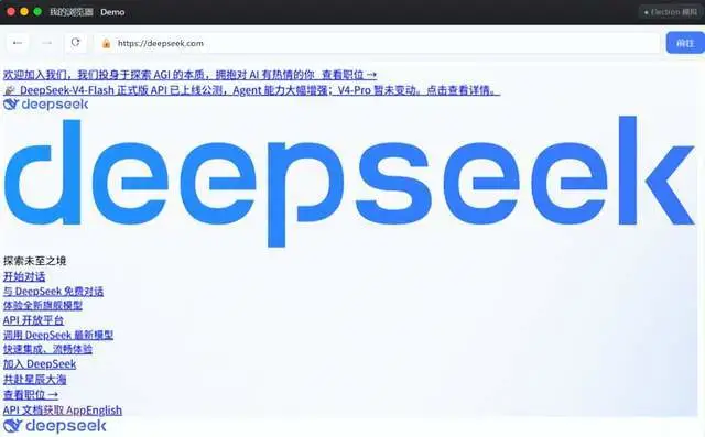 熊孩子用AI做了个浏览器狂刷短视频，父母是该哭还是该笑？(图4)