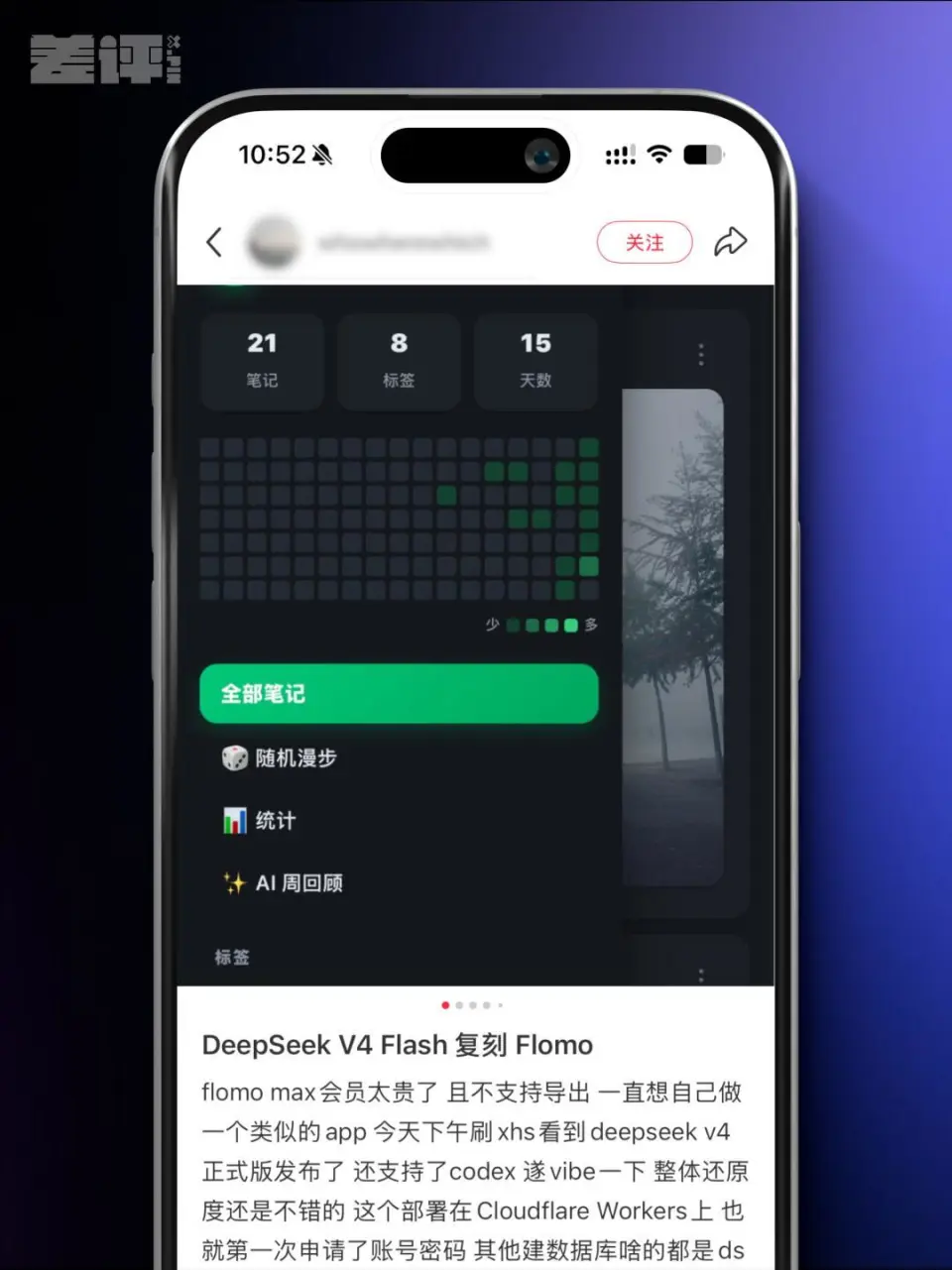 想要杀死一个原创软件，有多简单？(图2)