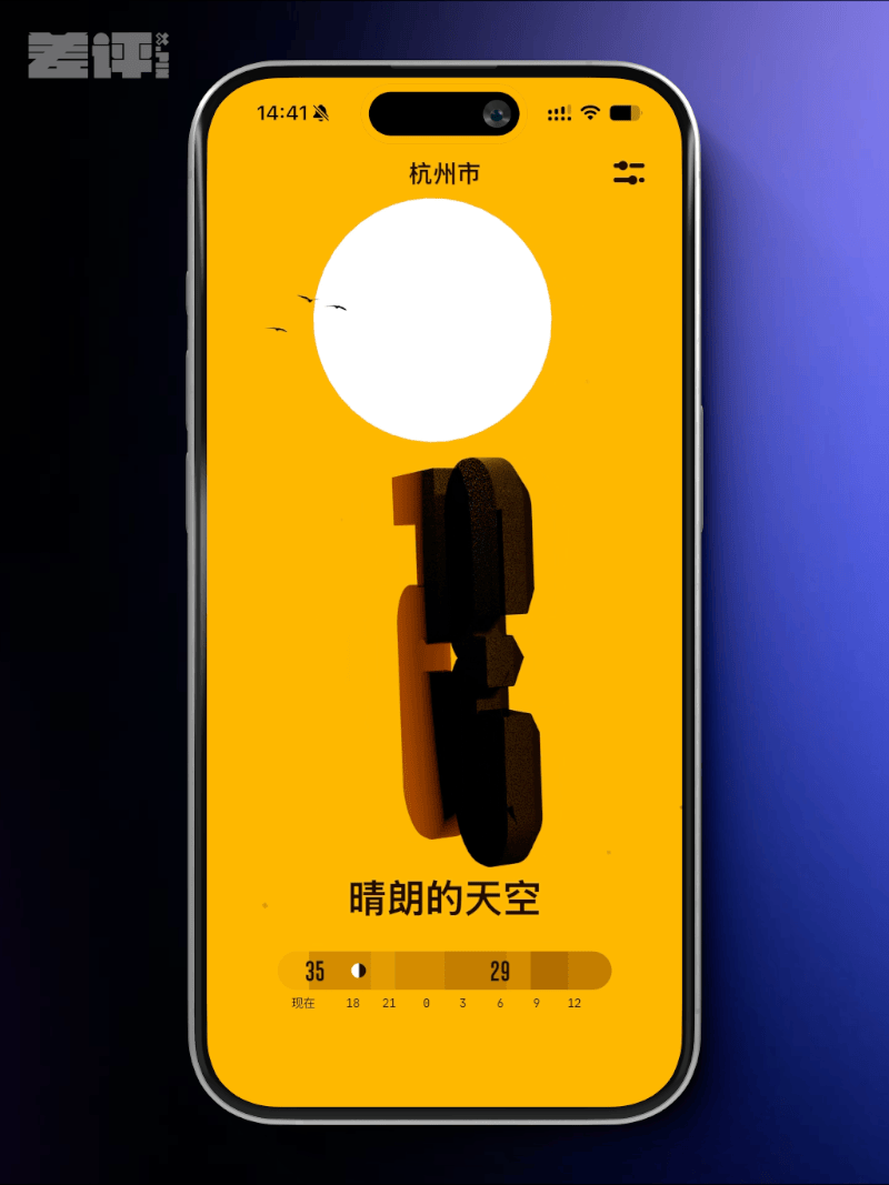 想要杀死一个原创软件，有多简单？(图11)