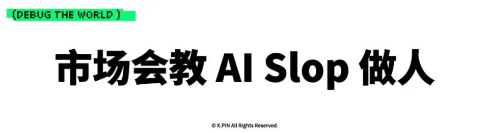 想要杀死一个原创软件，有多简单？(图17)