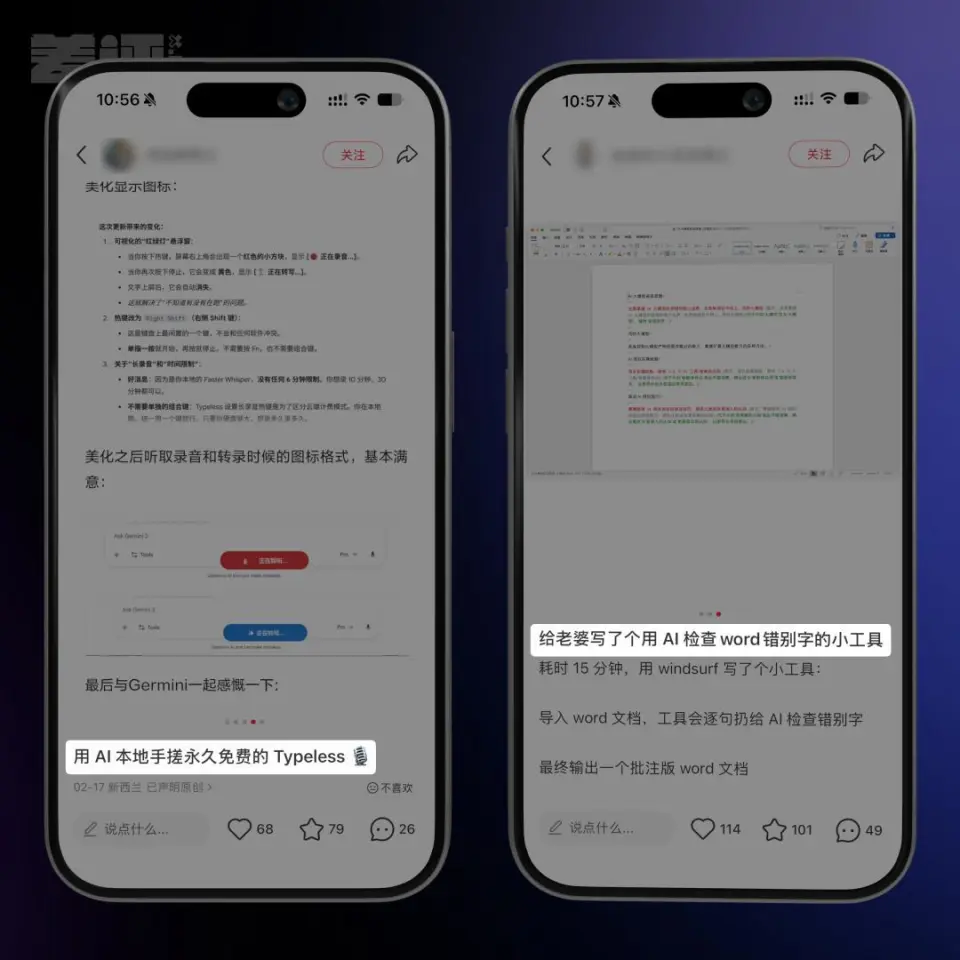 想要杀死一个原创软件，有多简单？(图4)