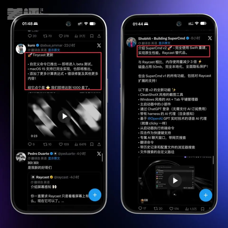 想要杀死一个原创软件，有多简单？(图7)