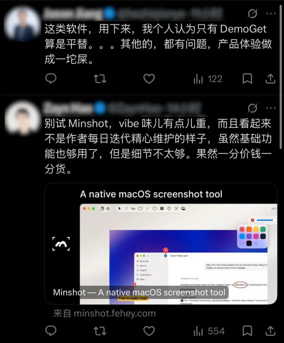 想要杀死一个原创软件，有多简单？(图9)