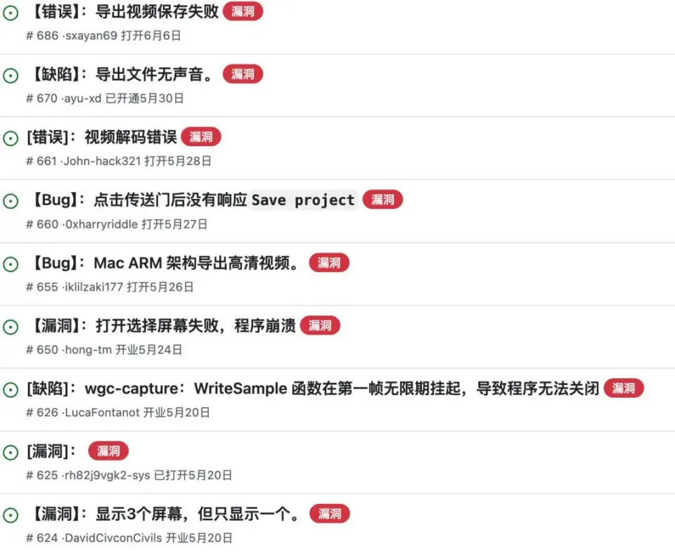 想要杀死一个原创软件，有多简单？(图10)