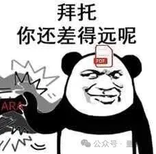 PDF当死，ARA该立！论文是时候Agent原生了(图9)