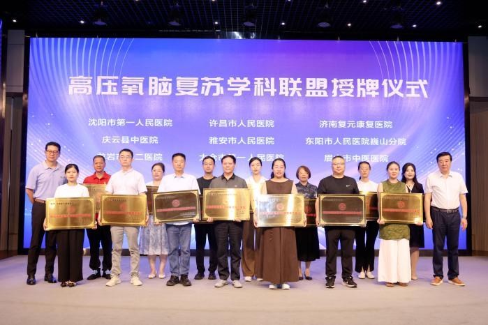 上海天佑医院以技术创新打通危重症救治与昏迷促醒新路径(图3)
