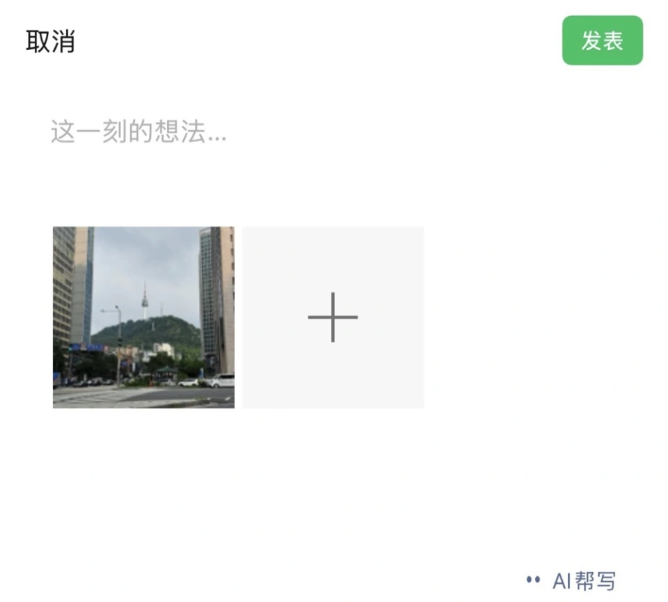 扒完微信16个AI入口,我们发现“小微”无处不在(图3)