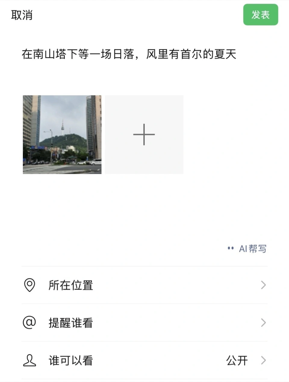 扒完微信16个AI入口,我们发现“小微”无处不在(图5)