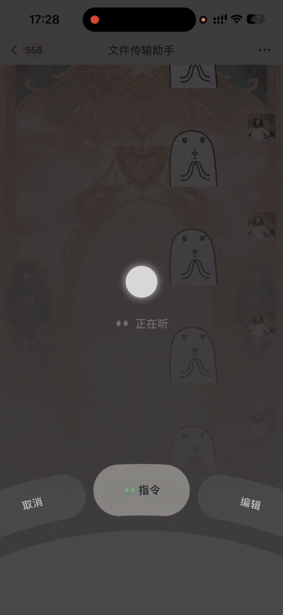 扒完微信16个AI入口,我们发现“小微”无处不在(图10)