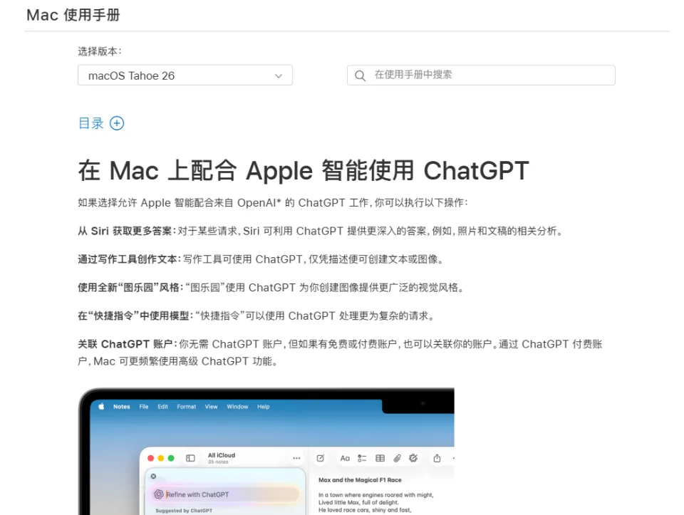 苹果x千问:箭已在弦,对弈正酣(图2)