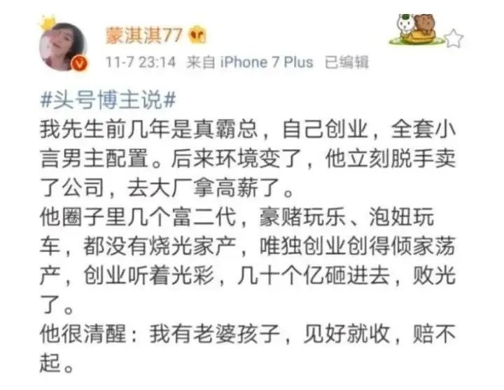 整天哭穷，还非得买“贵替”？(图11)