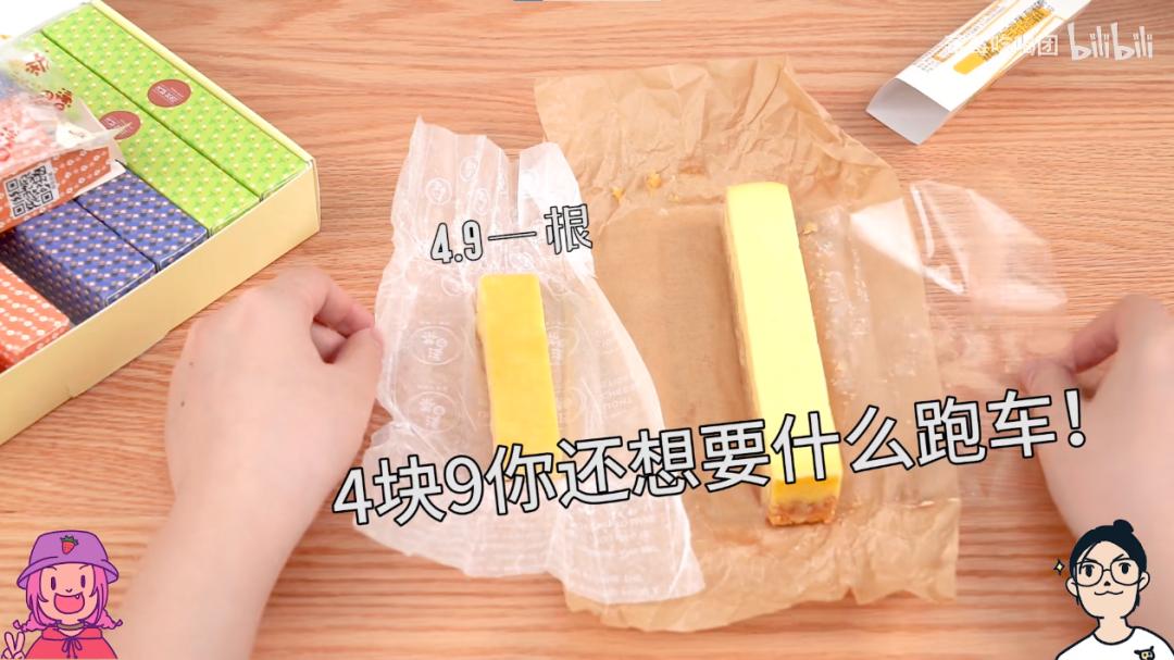 整天哭穷，还非得买“贵替”？(图20)