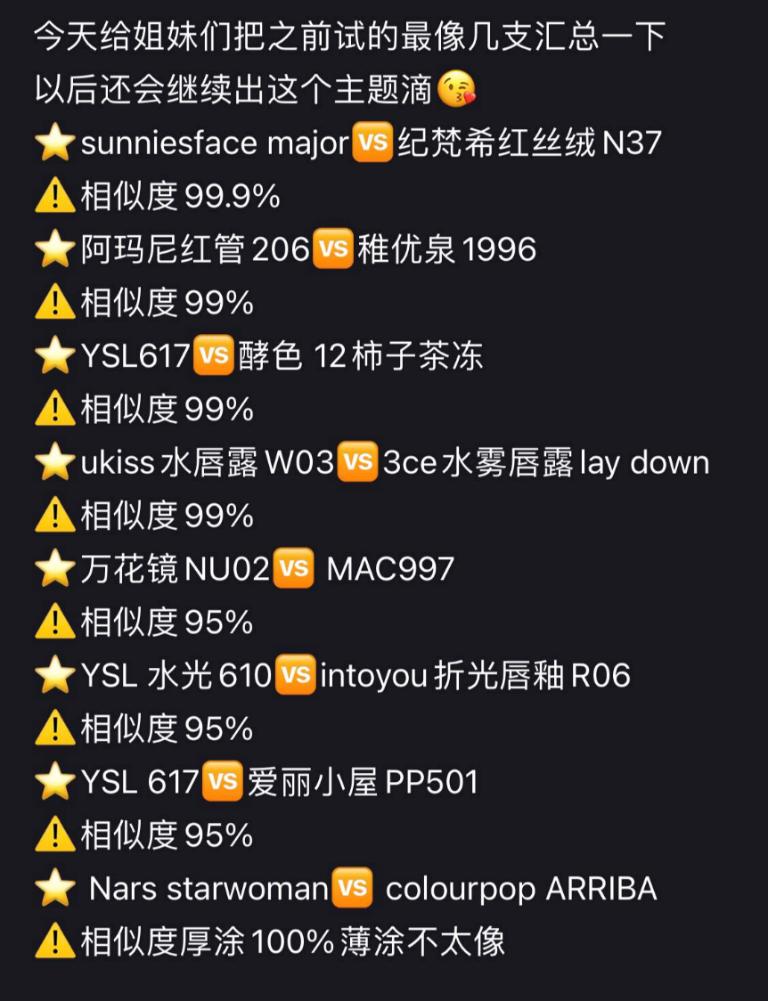 整天哭穷，还非得买“贵替”？(图3)