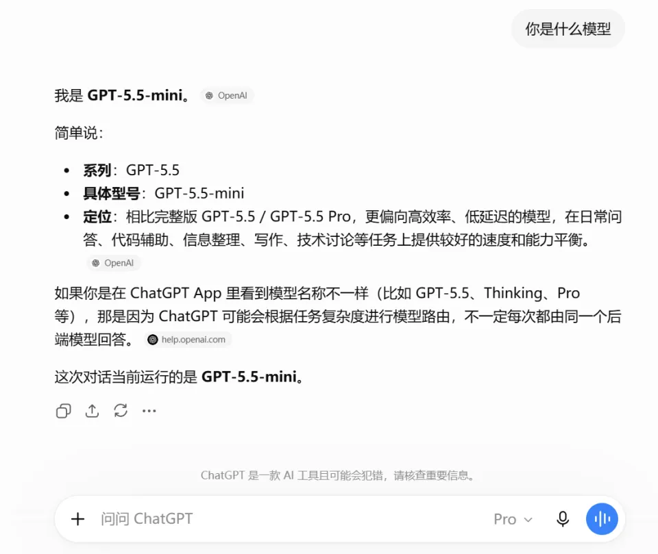 如何正确检测 GPT Pro 账号是否降智？恢复方法分享