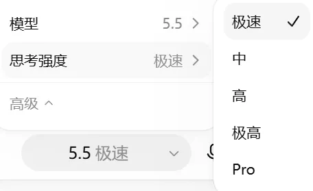 如何正确检测 GPT Pro 账号是否降智？恢复方法分享(图2)