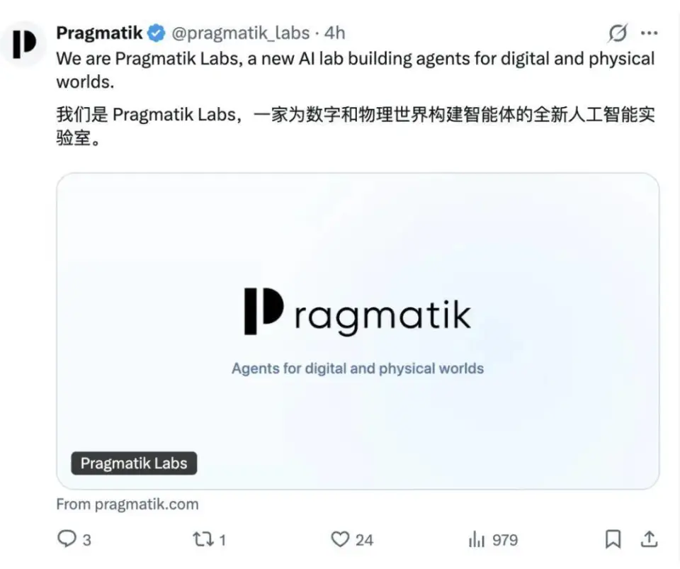 刚刚，林俊旸官宣创业公司Pragmatik Labs！(图2)