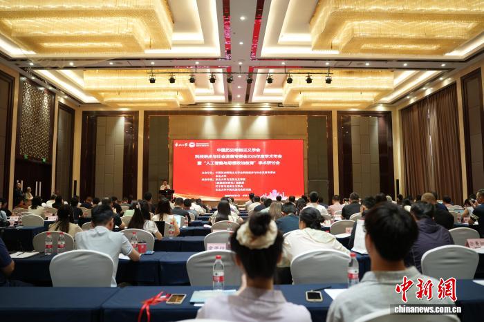 “人工智能与思想政治教育”学术研讨会在东北大学召开(图1)