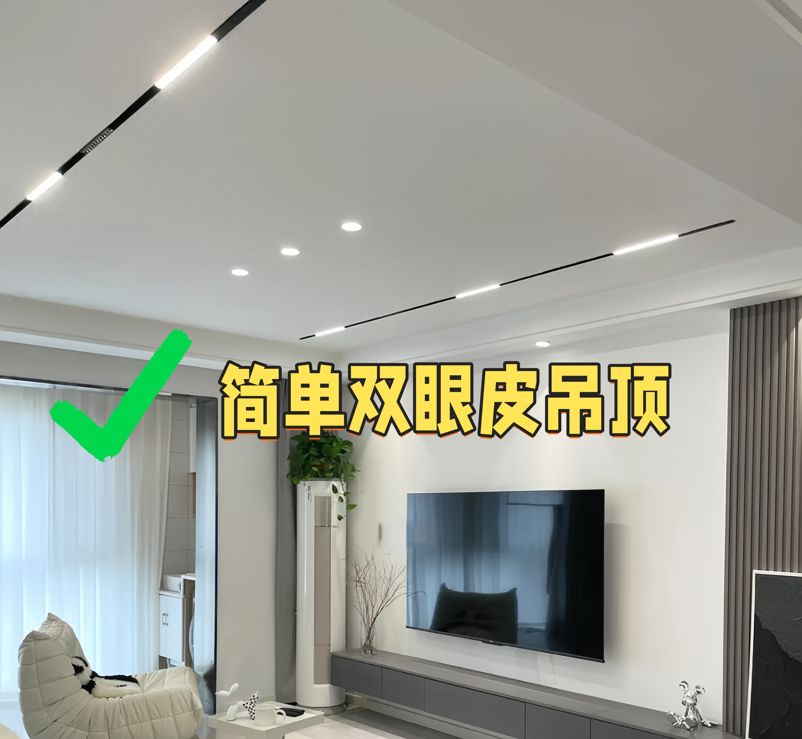 装修真心话！6个华而不实的装修设计，颜值再高也别跟风