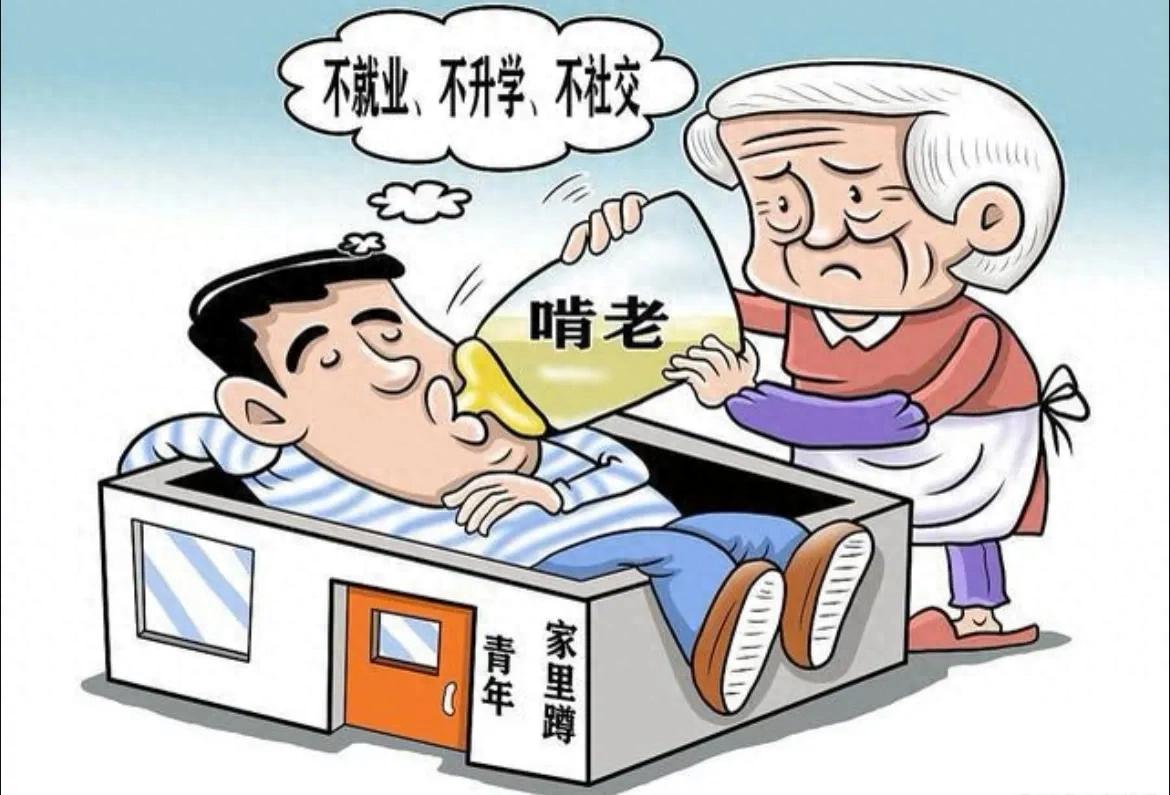 大批大学生毕业待业在家，看似躺平啃老，真实原因太现实(图1)