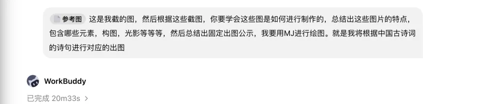 央视报道过、播放量 500 万的赛道 TOP1,我把它拆成了 Skill(图2)