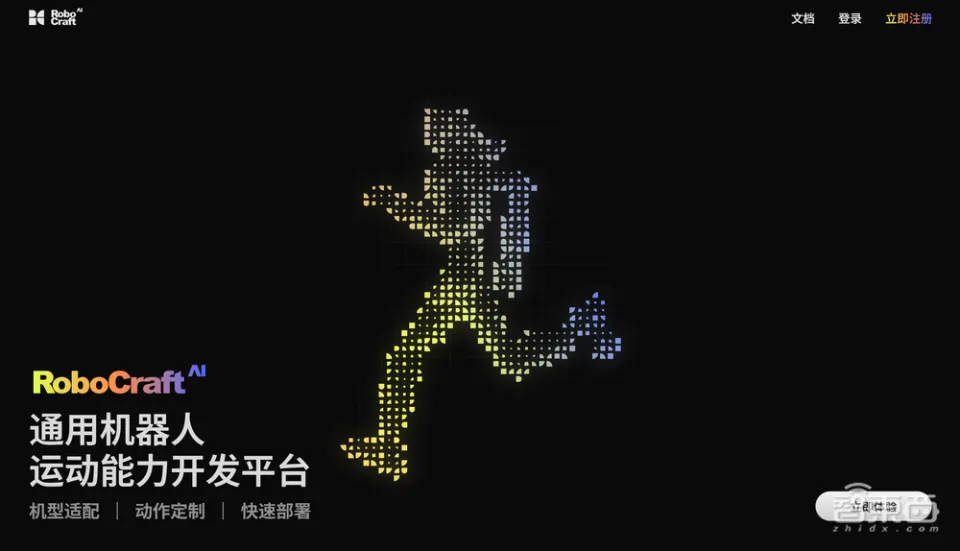 不造机器人，专教机器人走跑跳，南科大学霸融资亿元(图1)