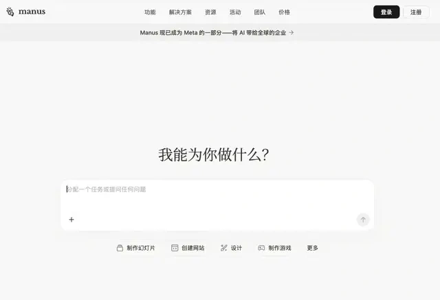Manus第二季，浪子回头