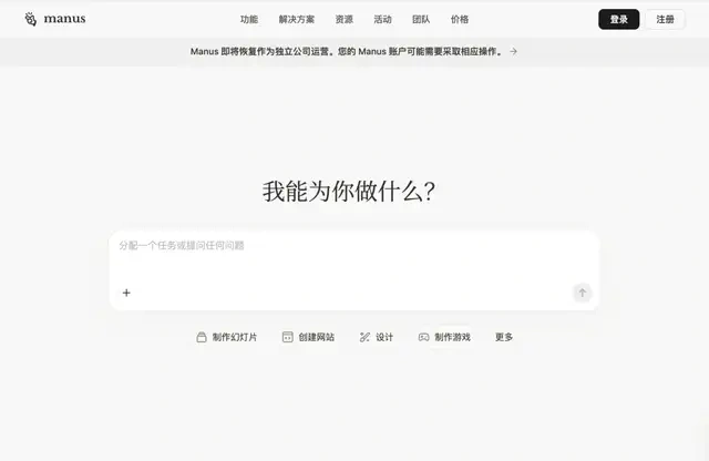 Manus第二季，浪子回头(图2)