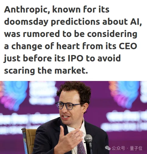 Anthropic CEO整天神神叨叨,投资人受不了了(图2)