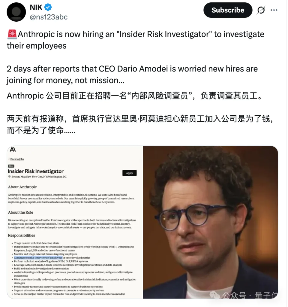 Anthropic CEO整天神神叨叨,投资人受不了了(图4)