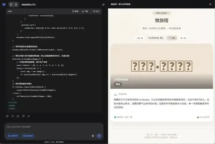 DeepSeek V4 Pro 正式版来了：这次，大鲸鱼盯上了 SOTA(图11)