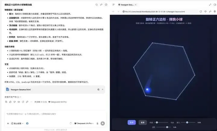 DeepSeek V4 Pro 正式版来了：这次，大鲸鱼盯上了 SOTA(图6)