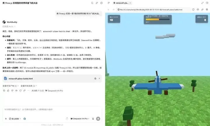 DeepSeek V4 Pro 正式版来了：这次，大鲸鱼盯上了 SOTA(图9)