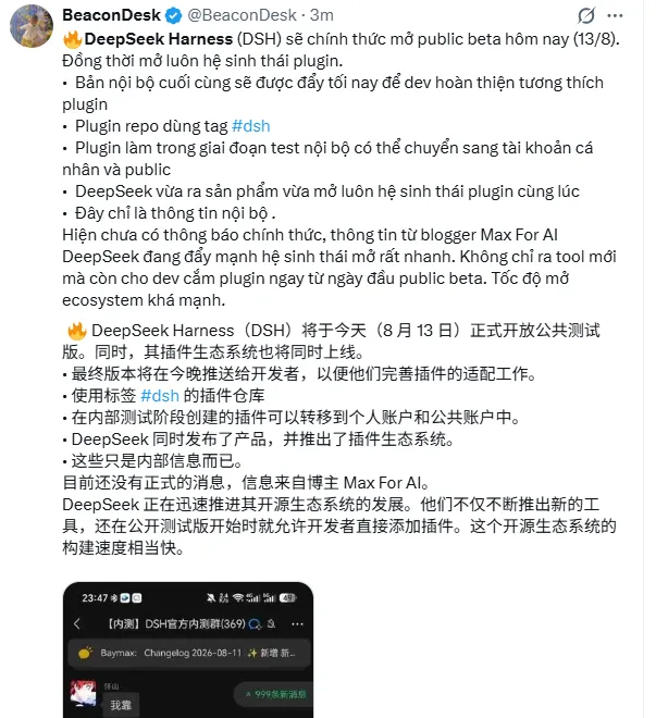 梁文锋、马斯克同时开火！DeepSeek V4 Pro，Grok 4.6 发布(图12)