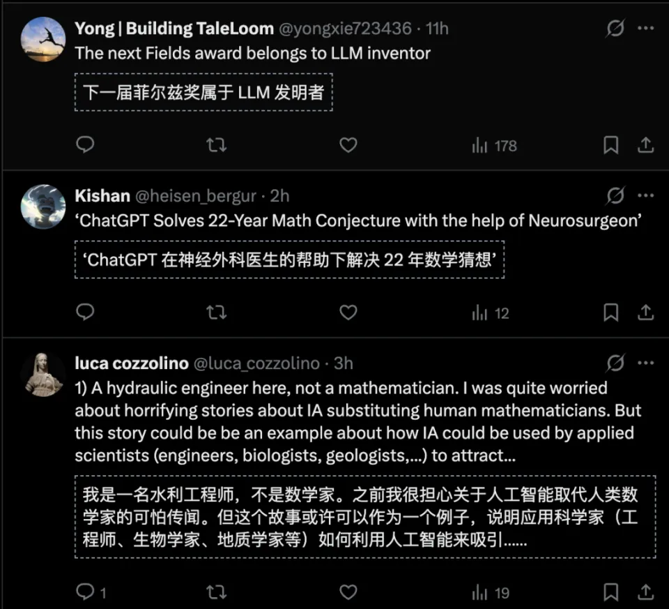 困扰数学圈22年的难题，居然被协和实习医生解决了？(图4)