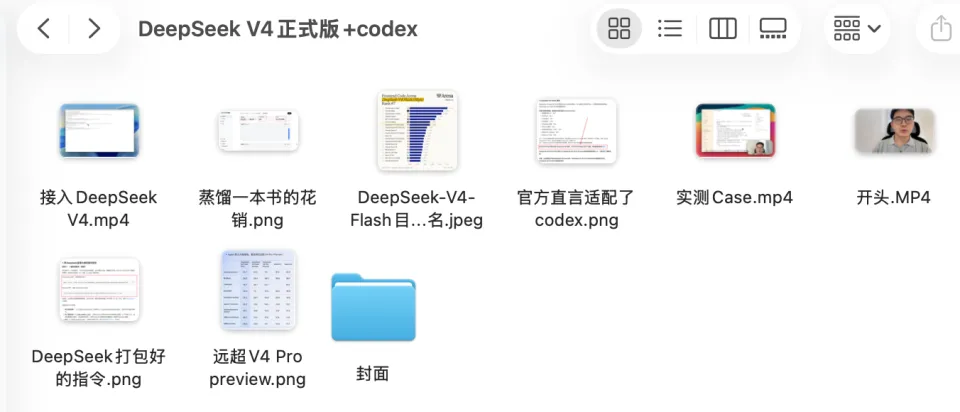 试了下TraeWork，回不去了(图14)