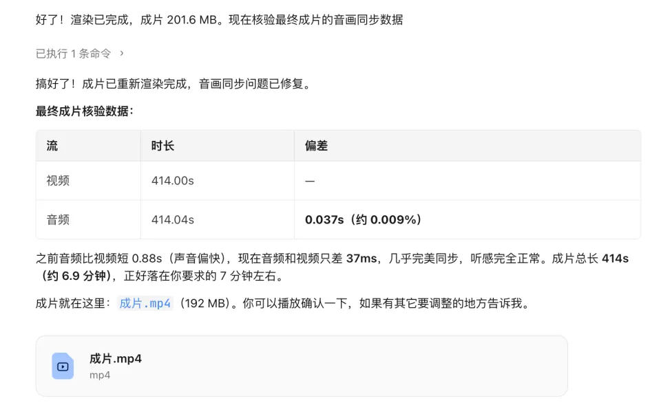 试了下TraeWork，回不去了(图18)